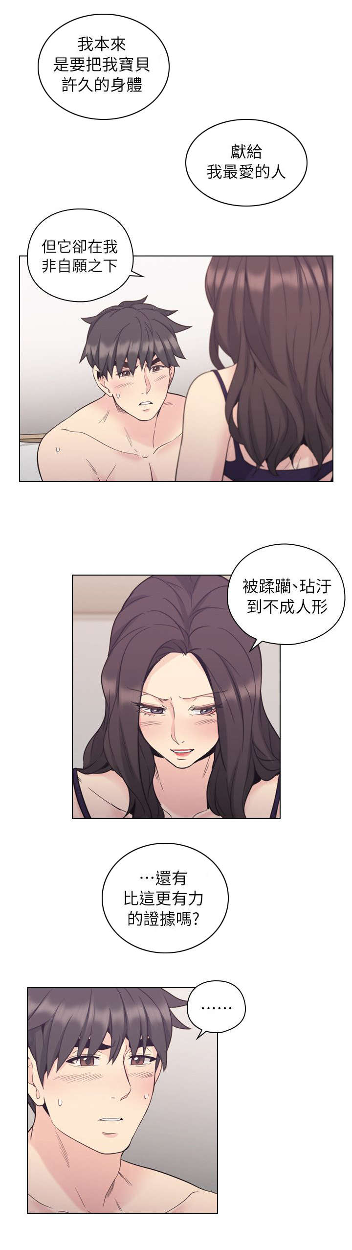 第49章：幕后凶手7
