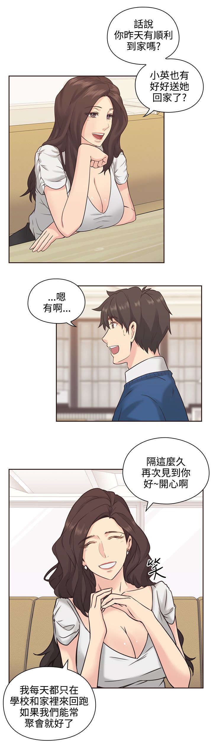第5章：归还6