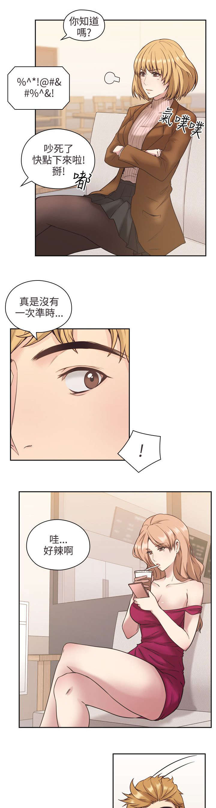 第1章：梦4