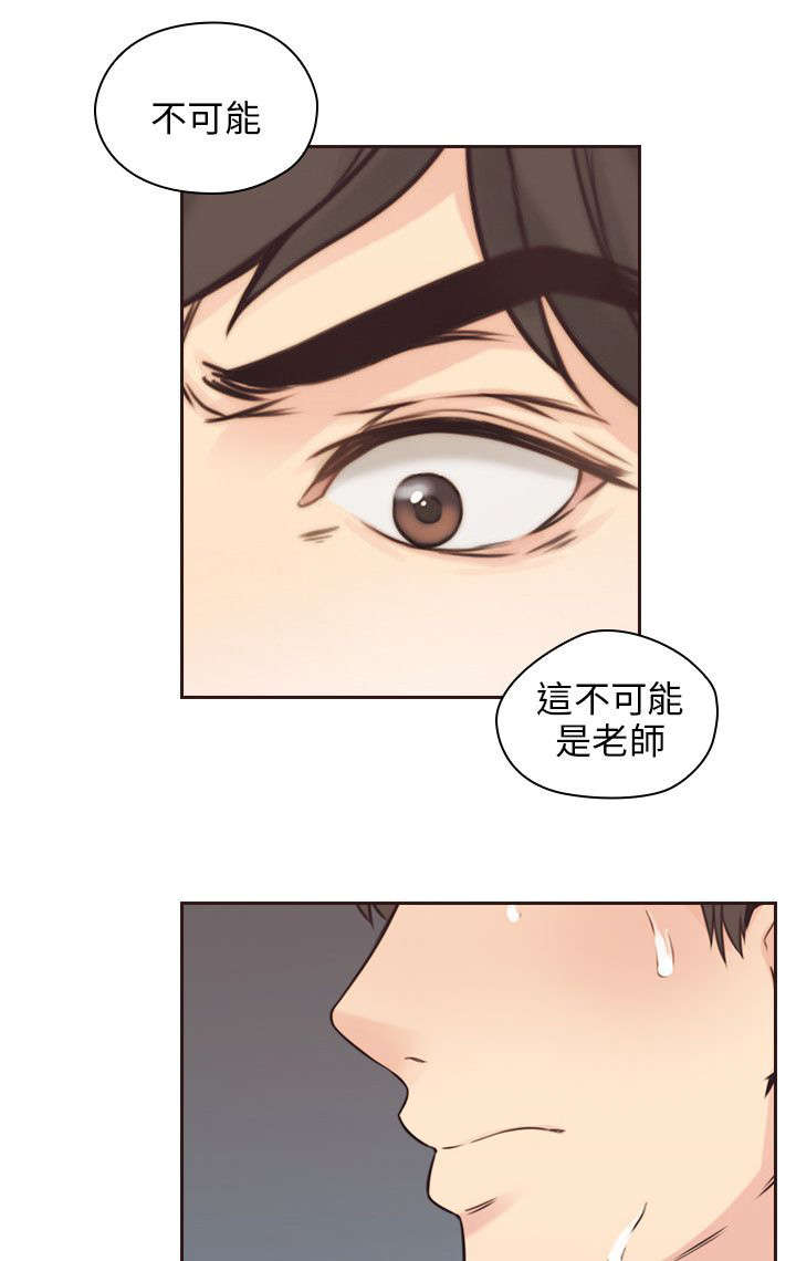 第4章：手机3