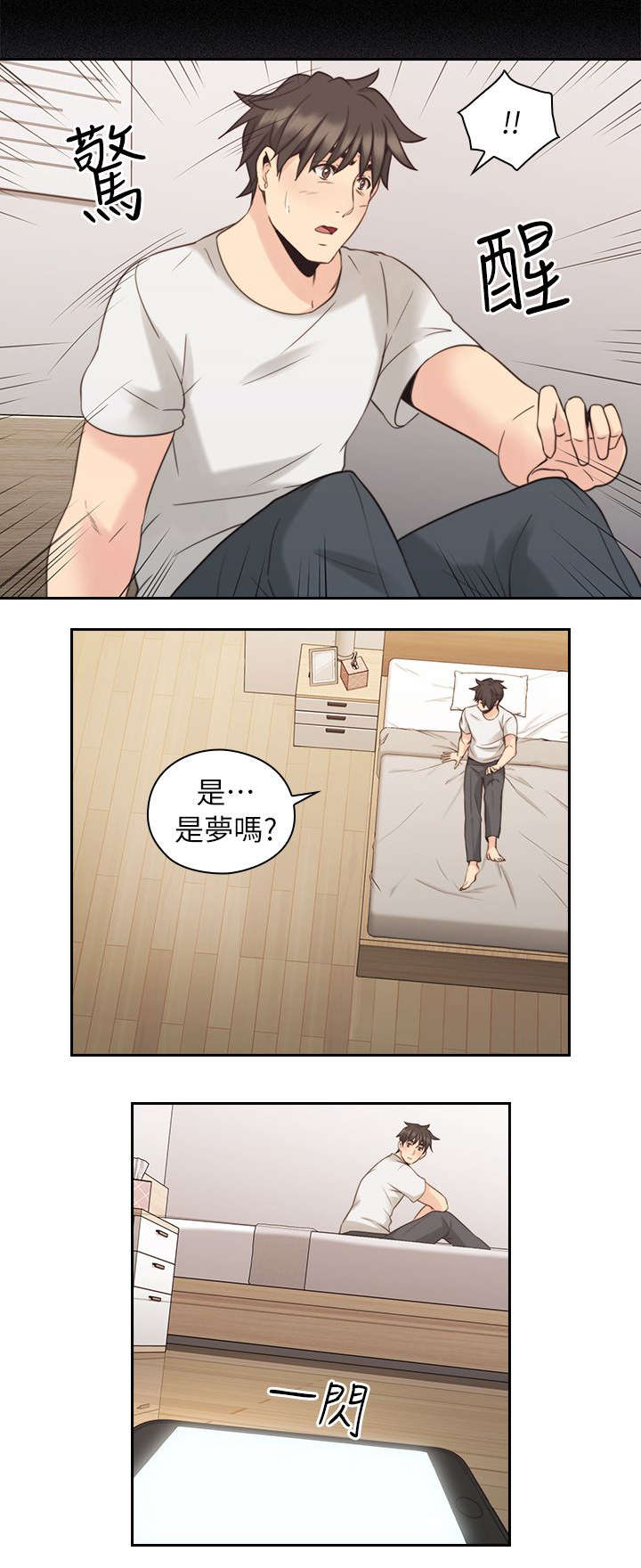 第43章：来电26