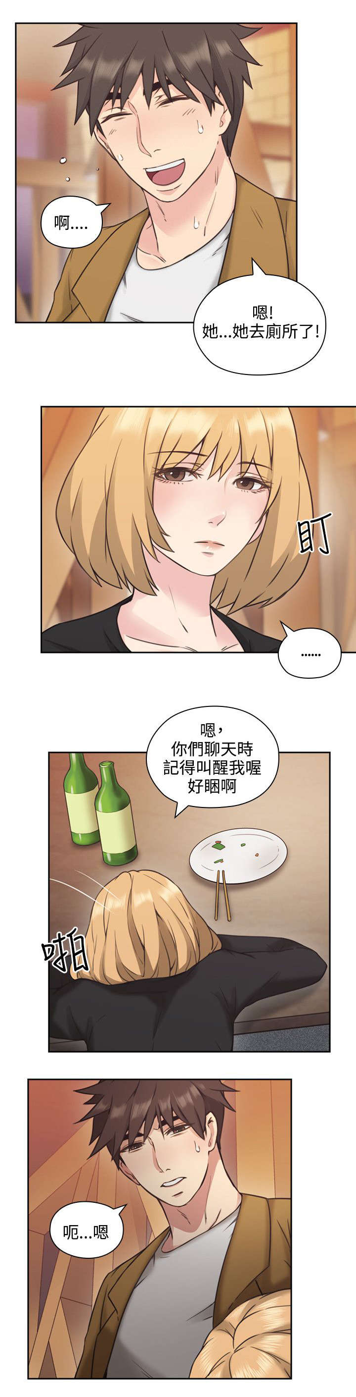 第10章：教育1