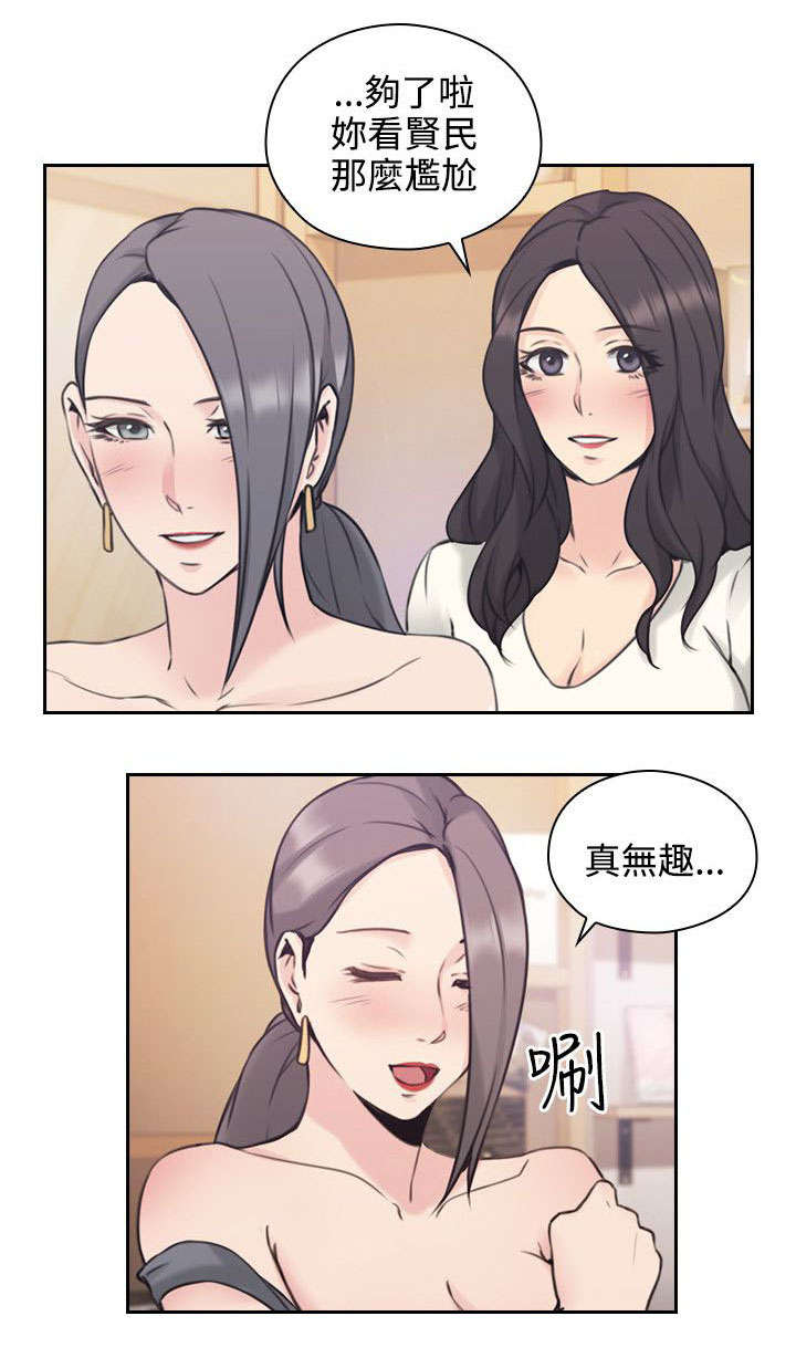 第25章：尝试0