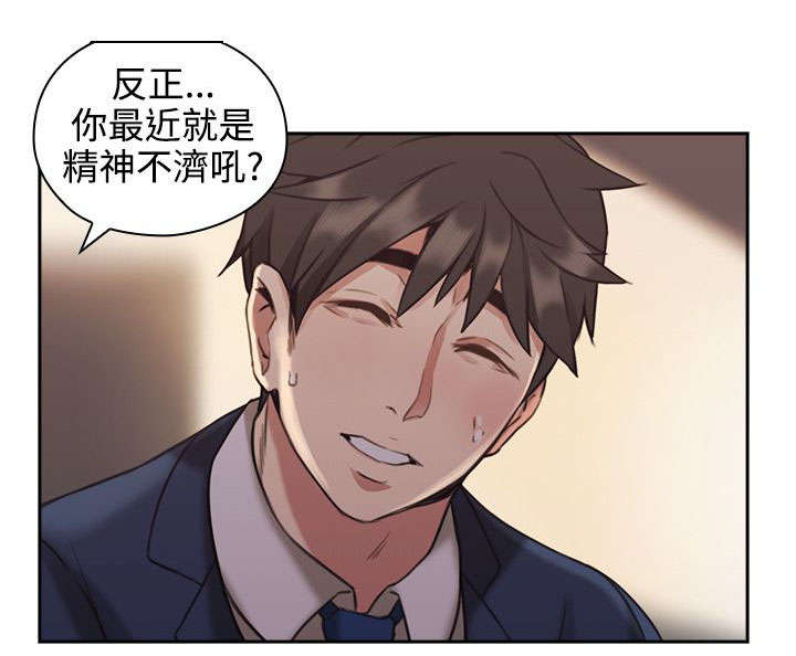 第17章：一礼拜14