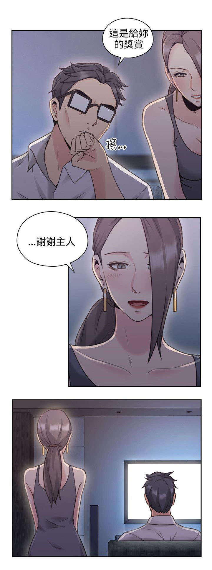 第27章：影片10