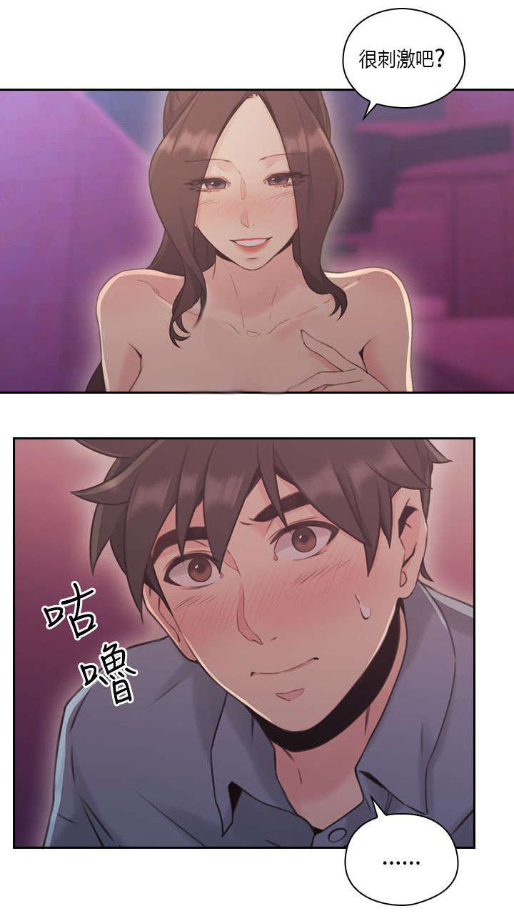 第20章：电影院14