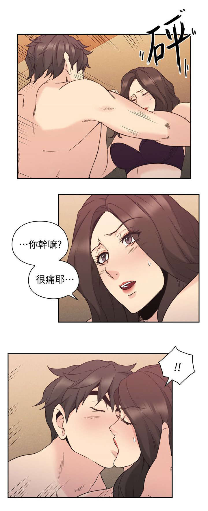 第41章：返家3