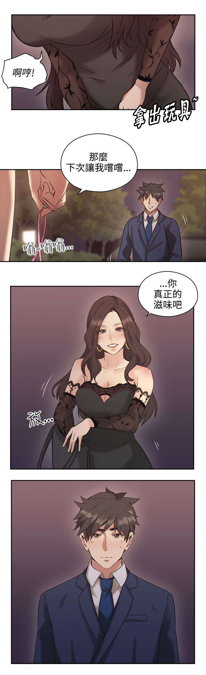 第17章：一礼拜1