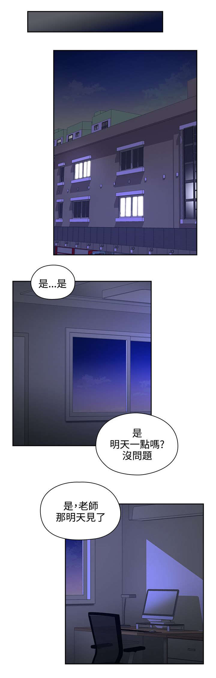第4章：手机12