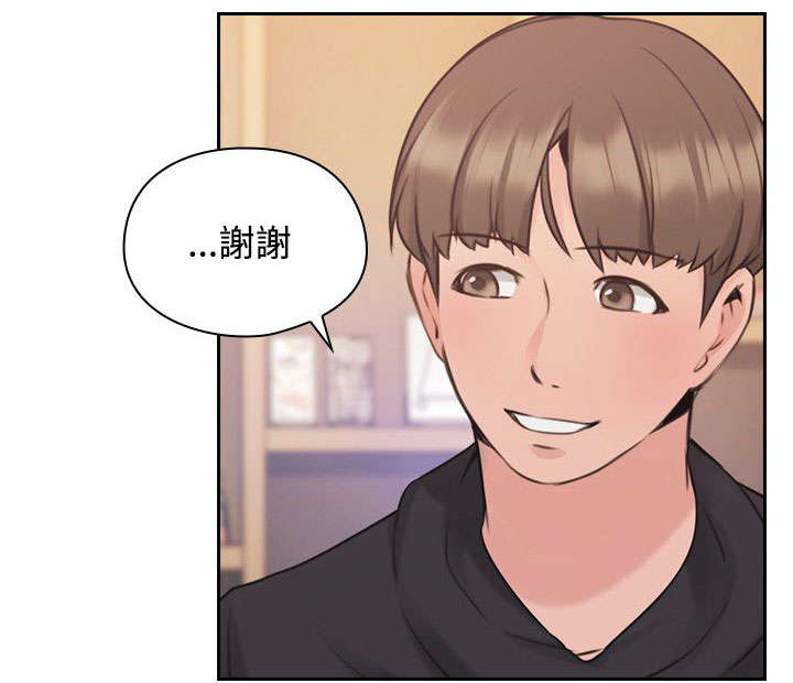 第26章：另一面19