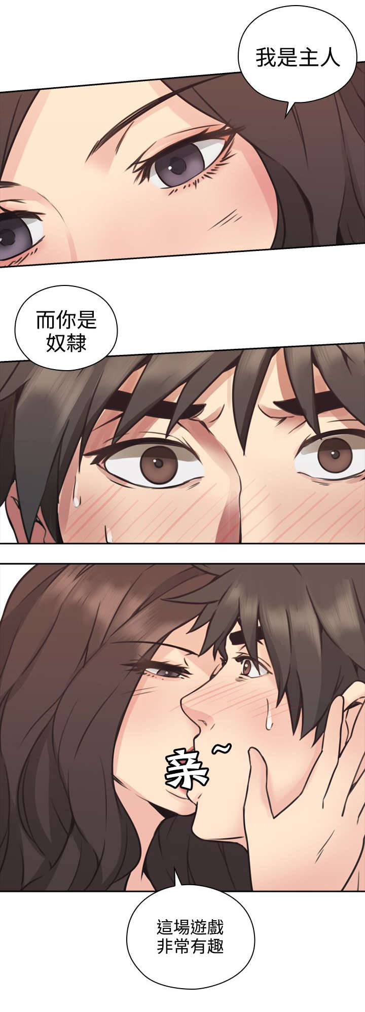 第11章：游戏14