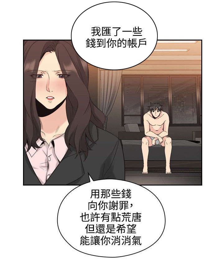第41章：返家17