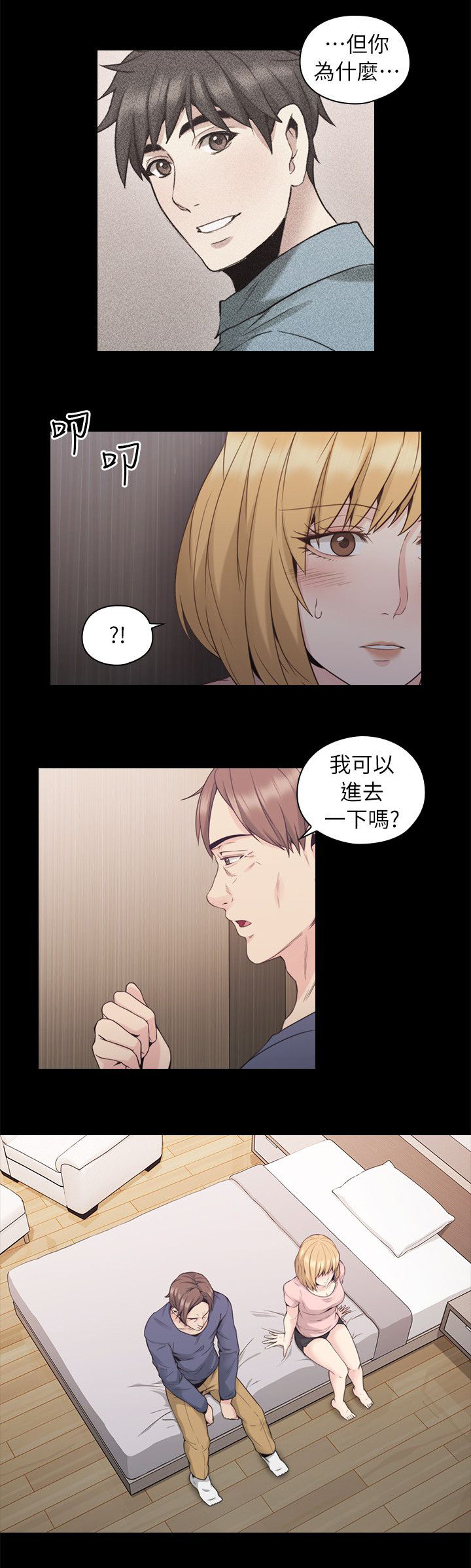 第47章：父亲的教诲8