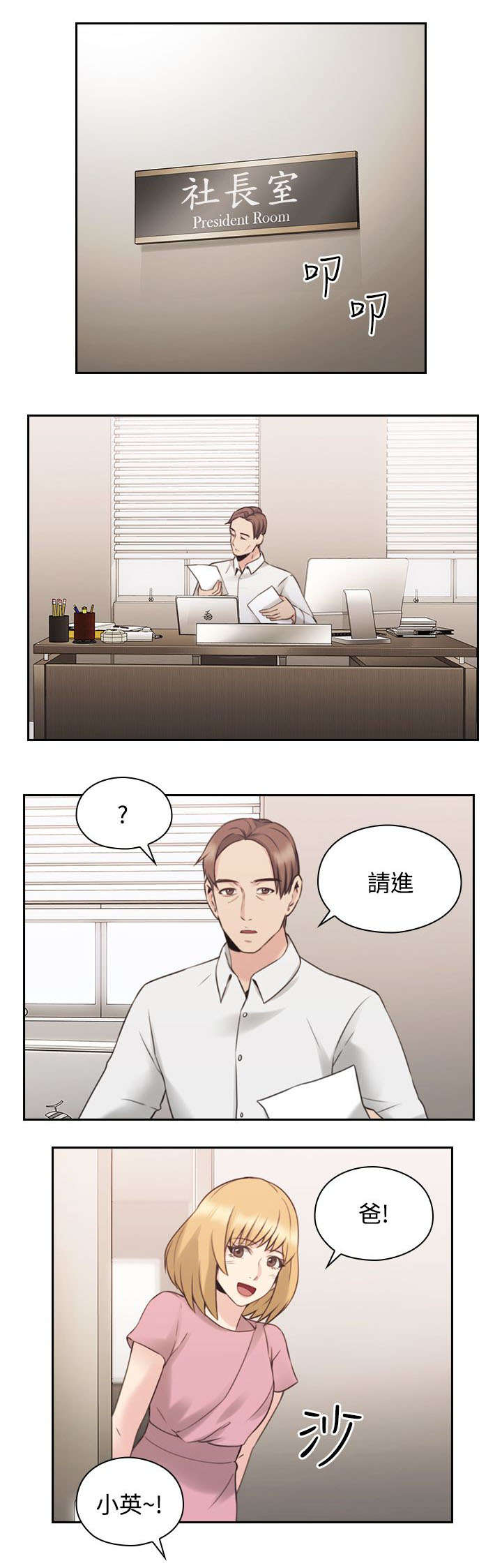 第27章：影片14