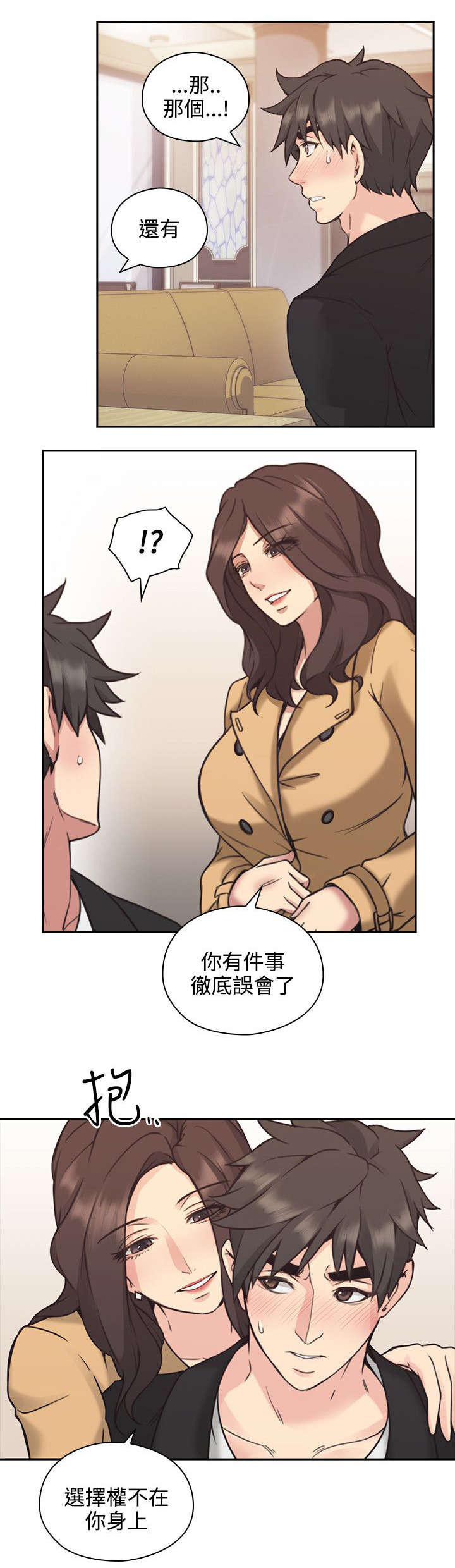 第11章：游戏11