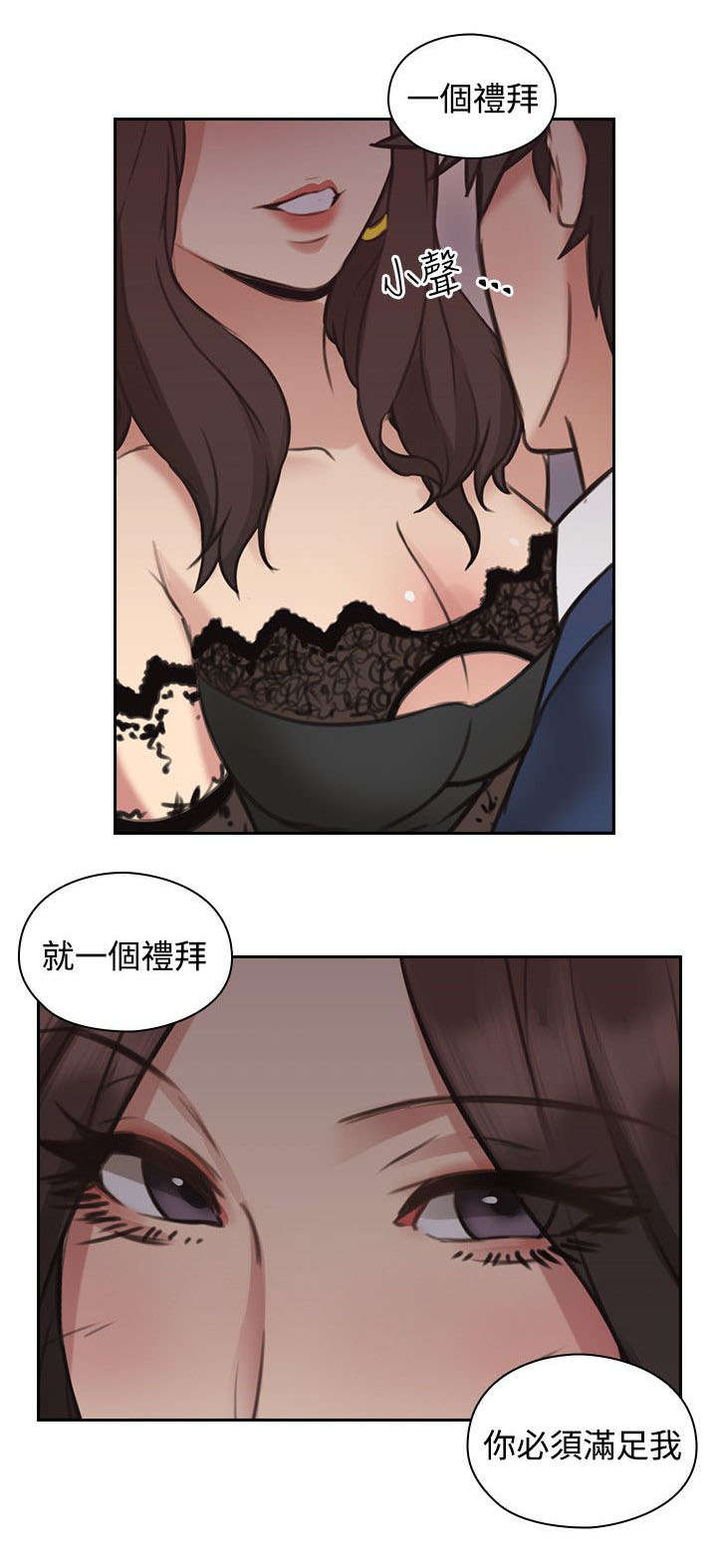 第16章：条件13