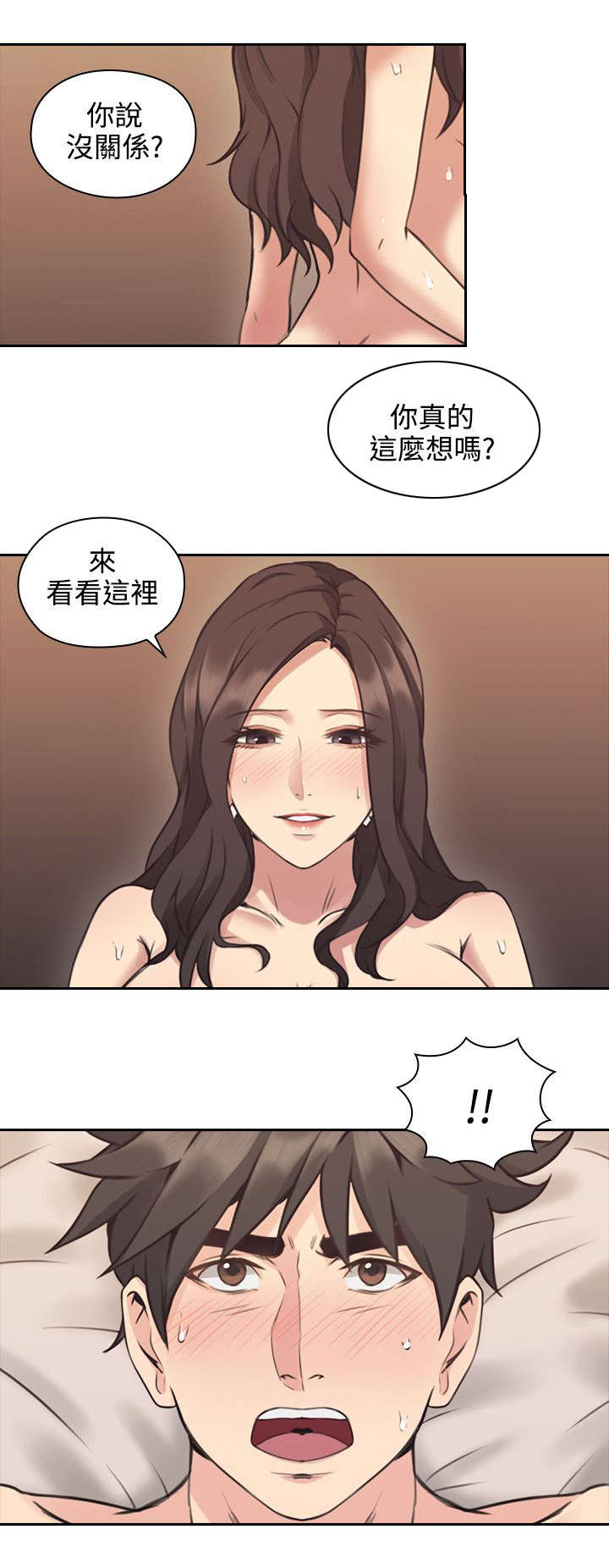 第13章：通话11