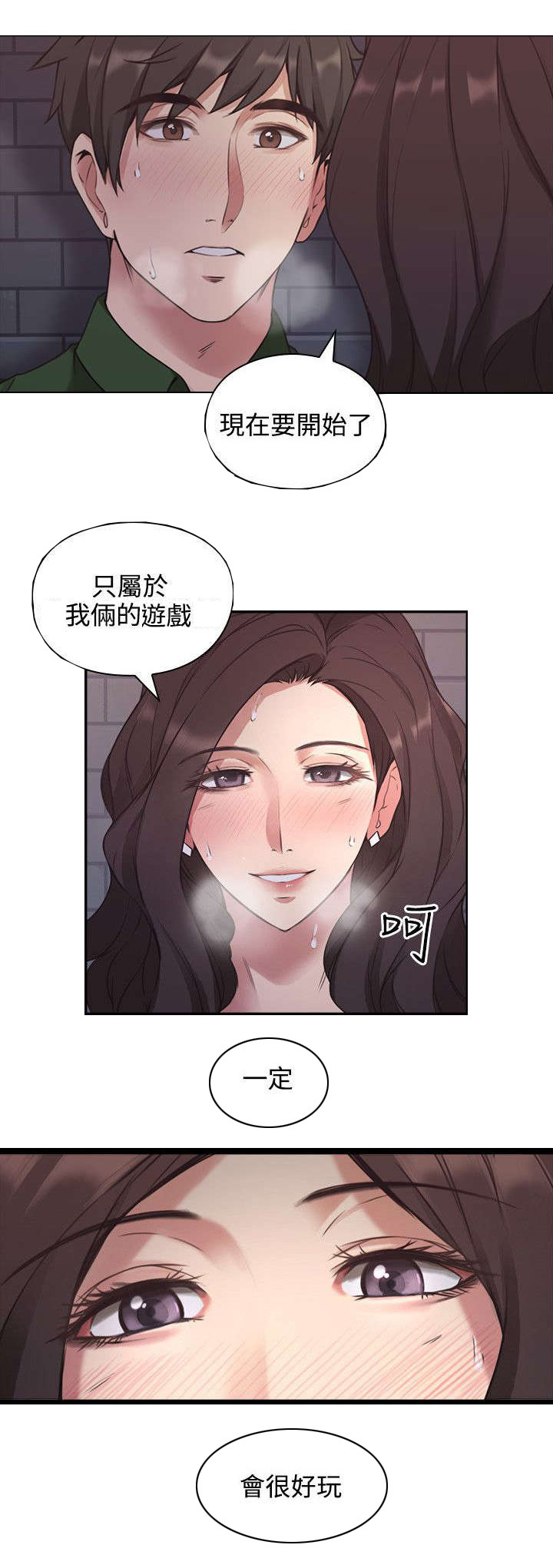 第1章：梦0