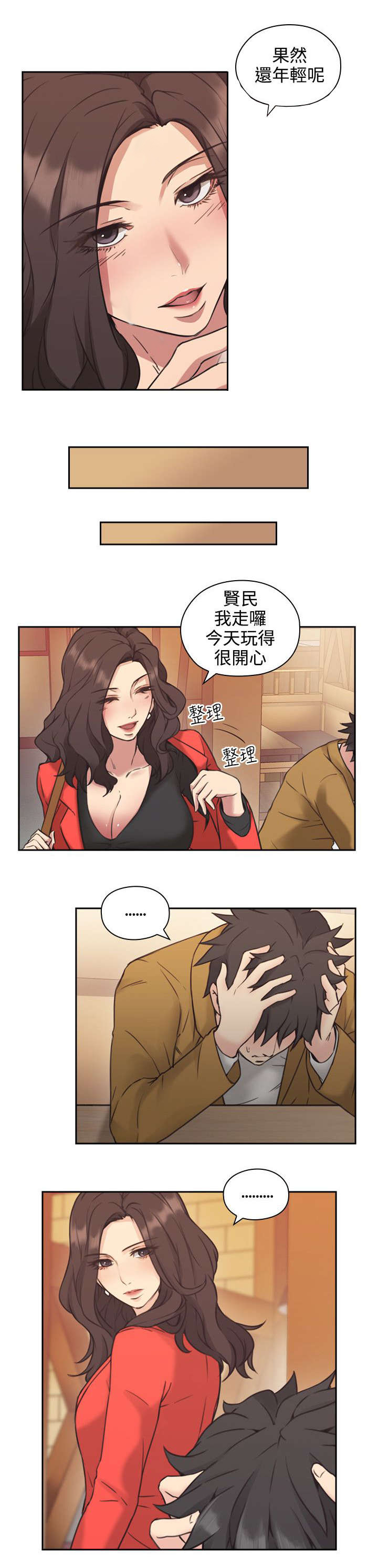 第10章：教育4