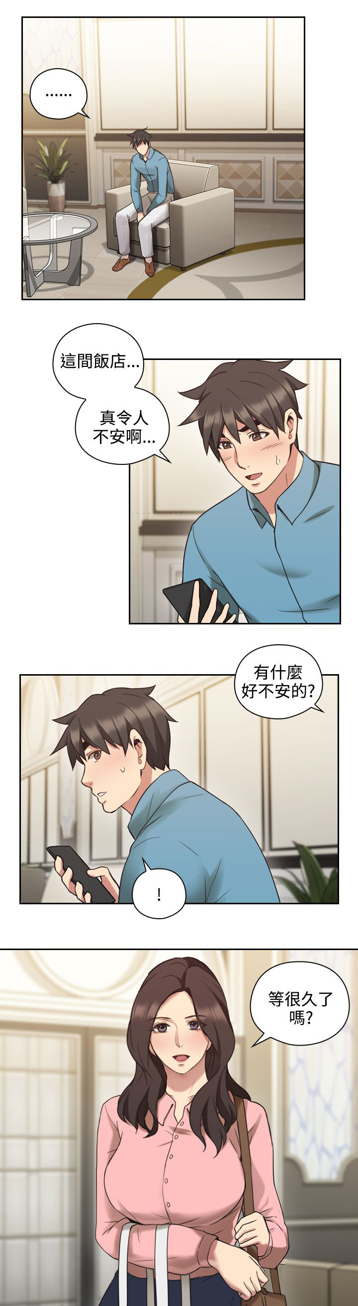 第32章：星期天10