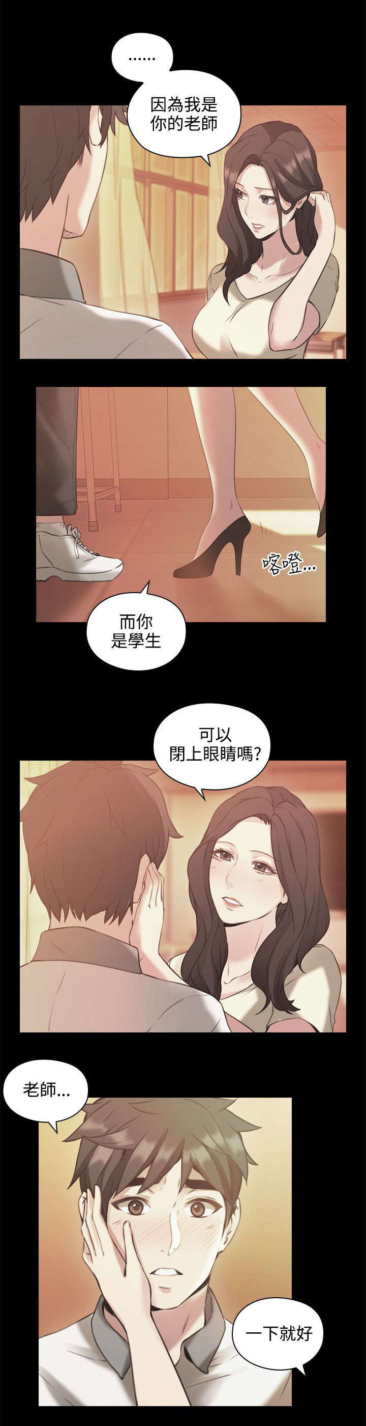 第18章：回忆4