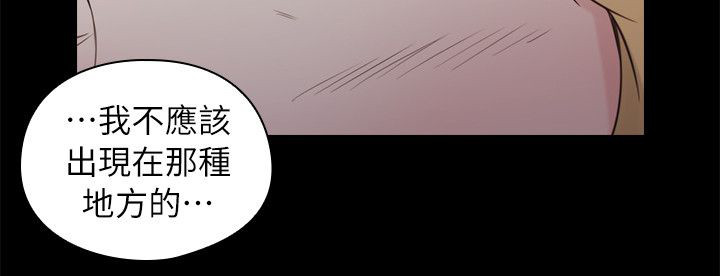 第47章：父亲的教诲7