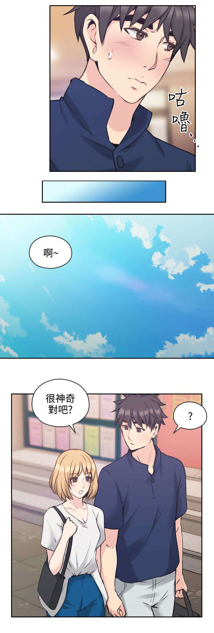 第25章：尝试4
