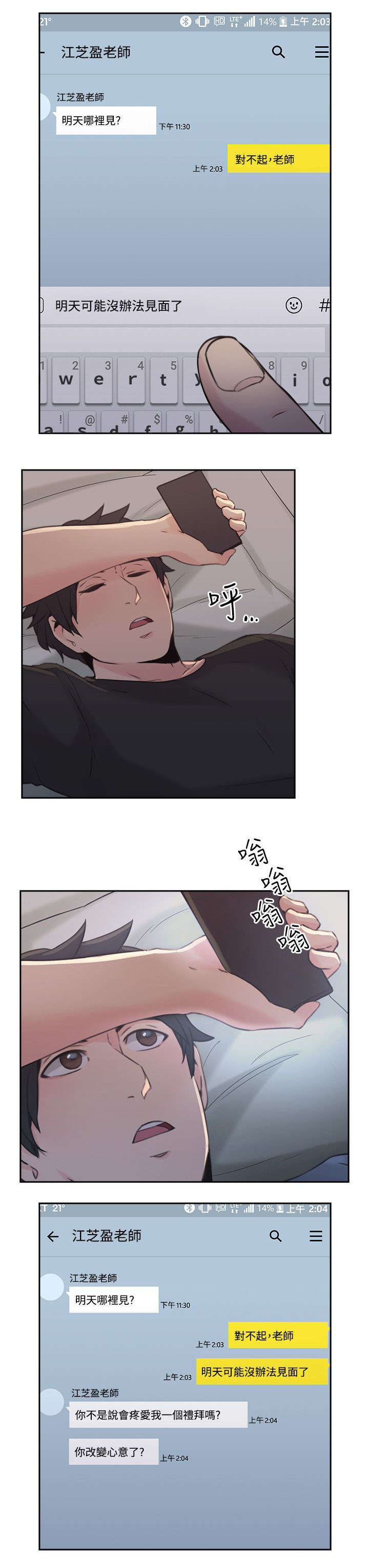 第22章：拒绝10
