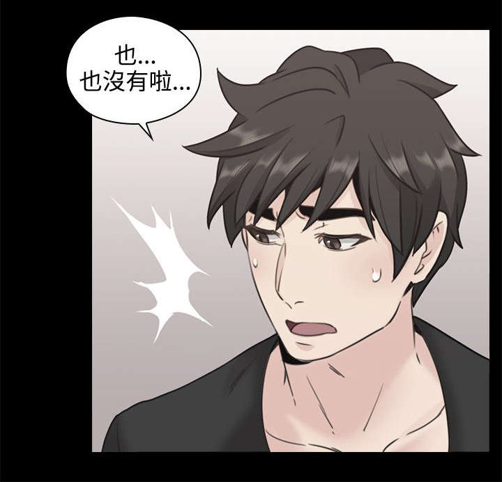 第15章：吃饭4