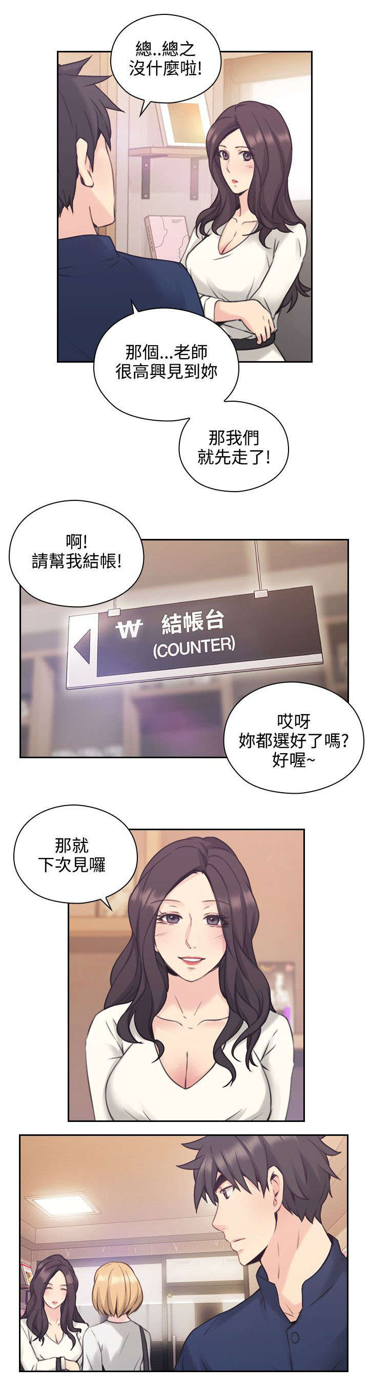 第25章：尝试2