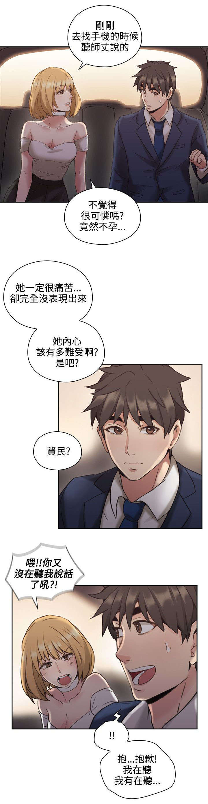 第17章：一礼拜13