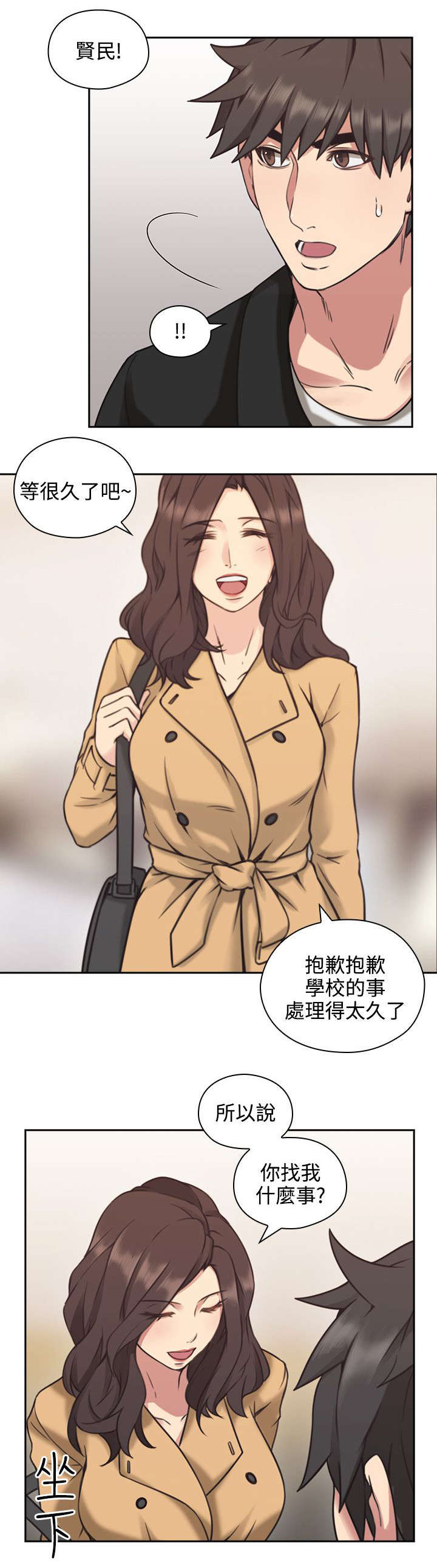 第11章：游戏4