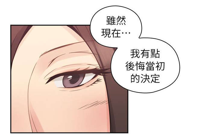 第44章：老师的来意15