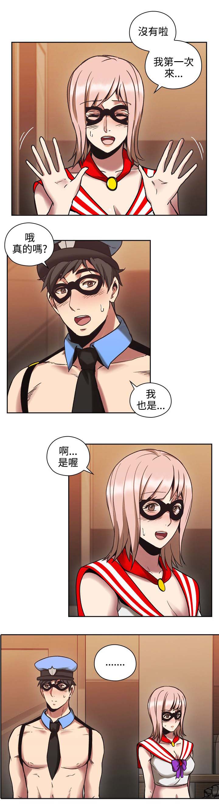 第36章：独处16