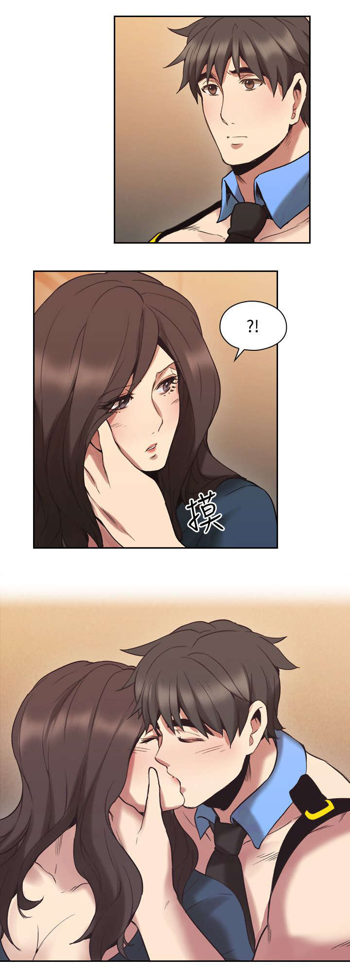 第40章：你最吸引21