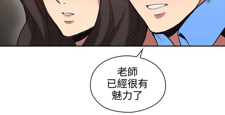 第40章：你最吸引19