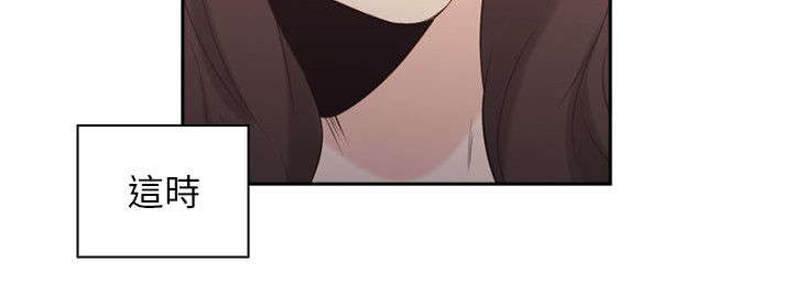 第44章：老师的来意21