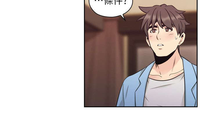 第44章：老师的来意17