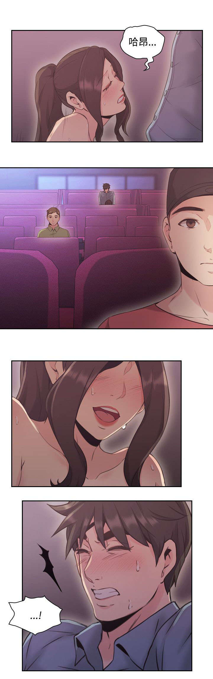 第20章：电影院10