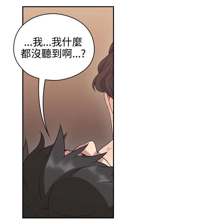 第13章：通话6