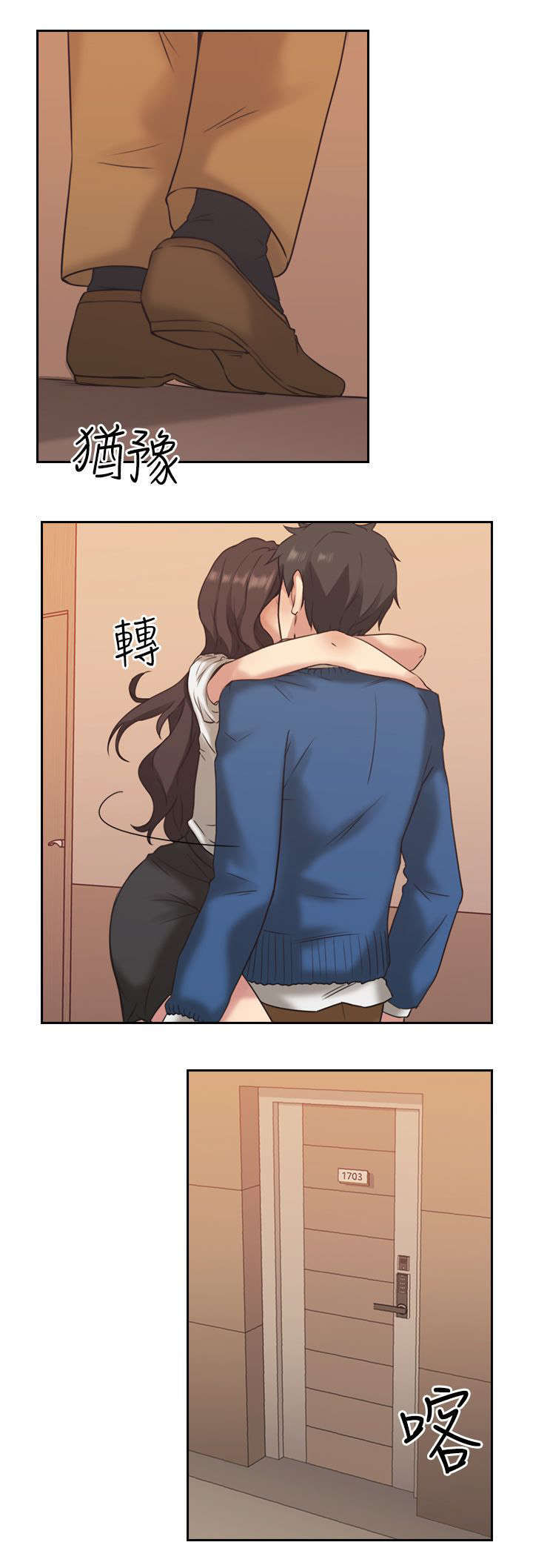第6章：真正的样子9