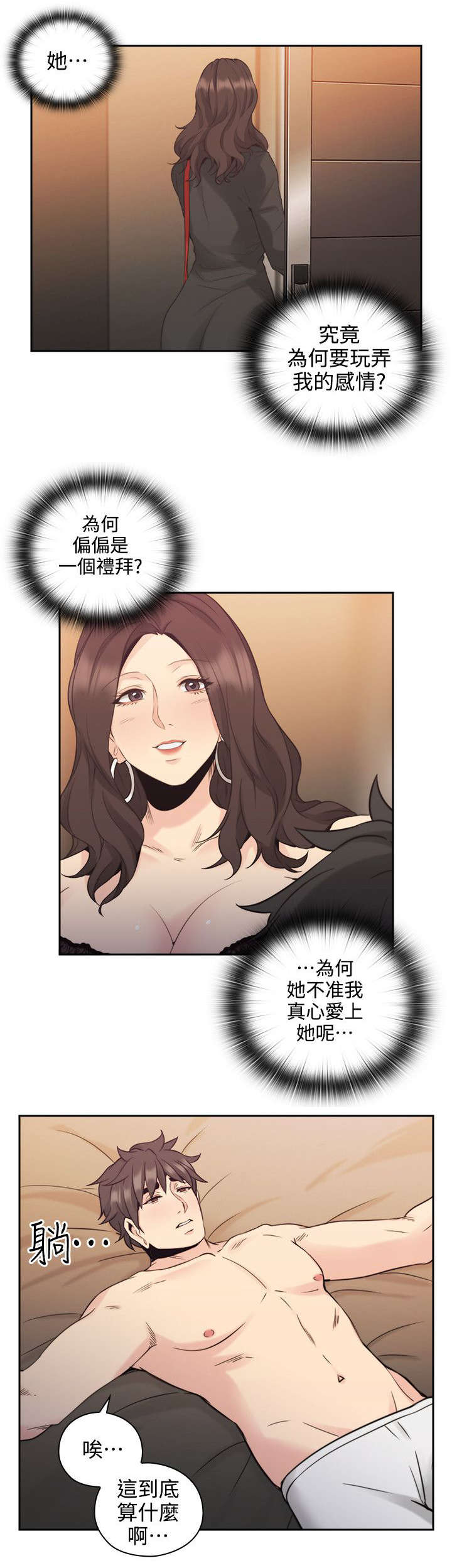 第42章：遇见1