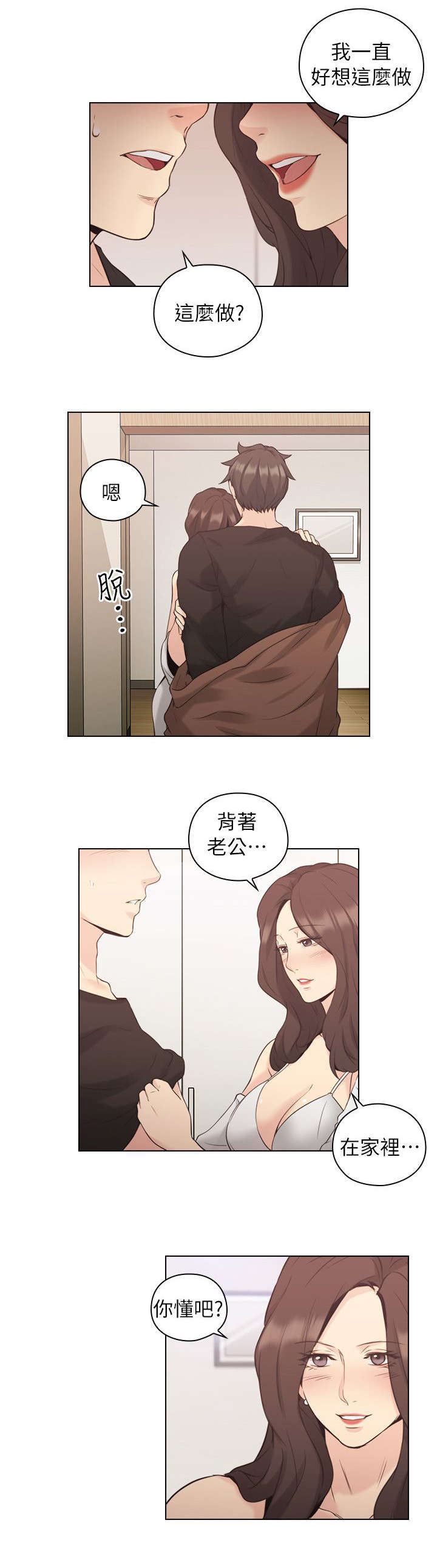 第50章：该做的12