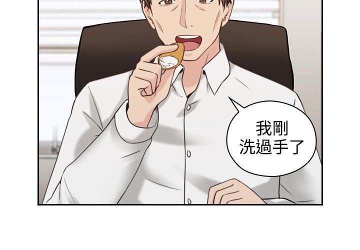 第28章：看个好东西1