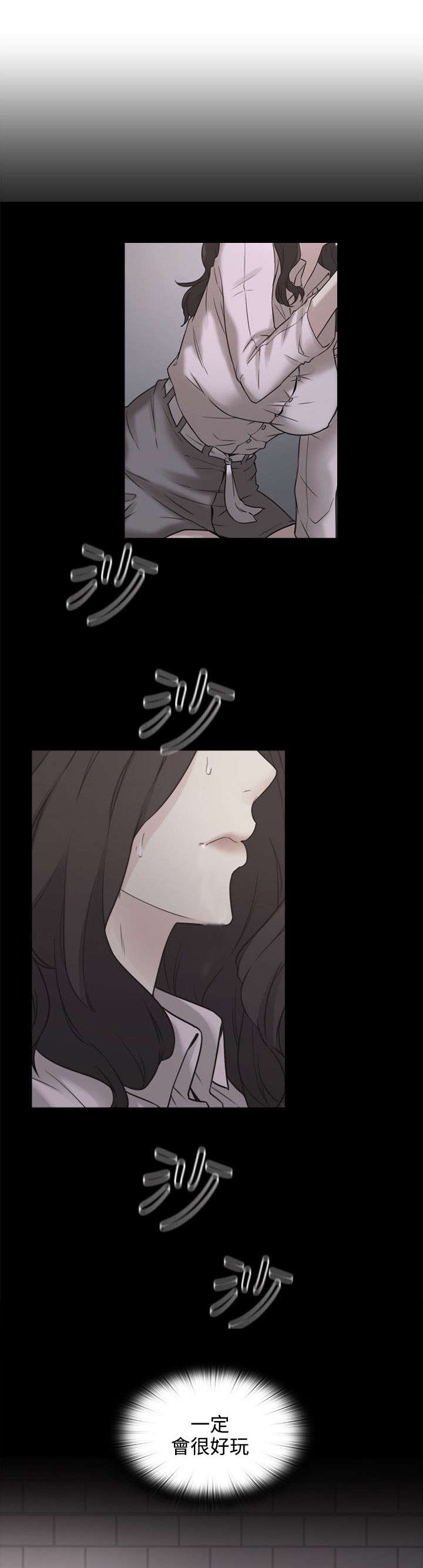 第2章：好久不见9