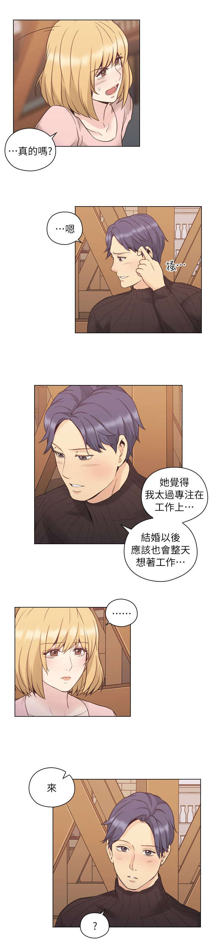 第49章：幕后凶手14