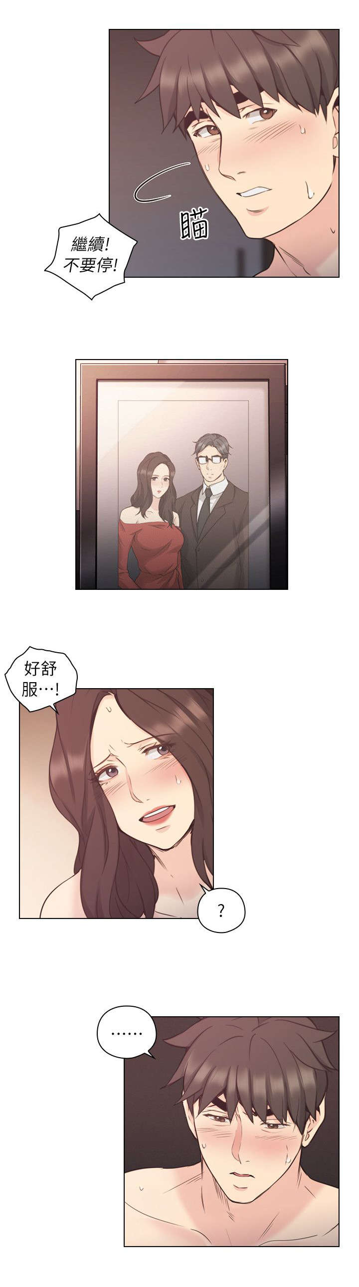 第51章：拿手好菜8