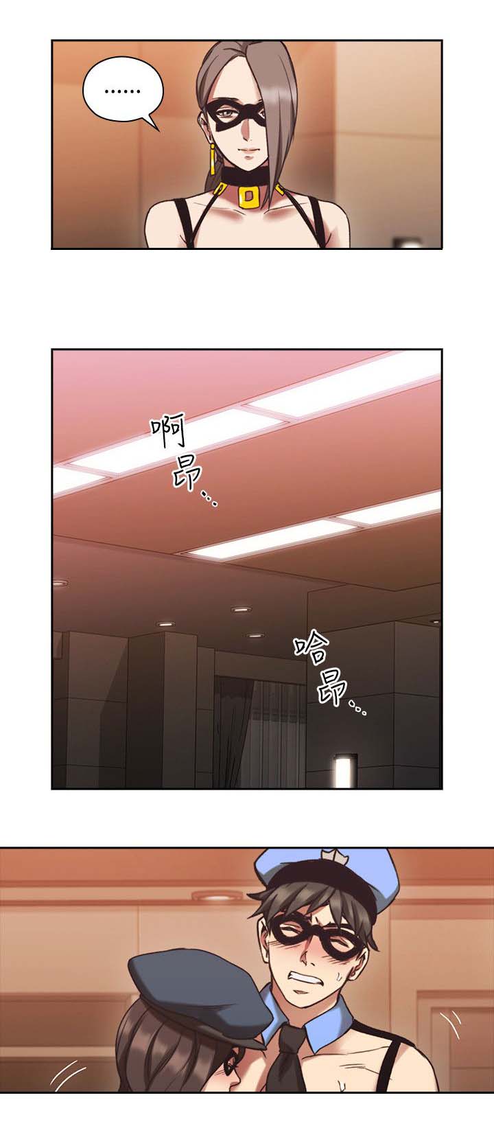 第35章：我也加入吧15
