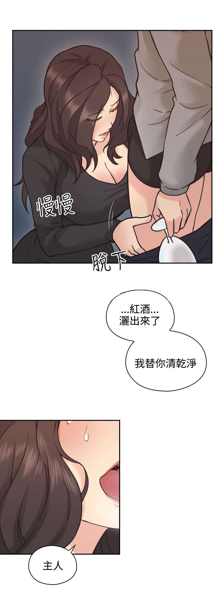 第10章：教育16
