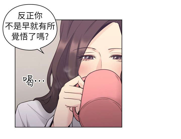 第49章：幕后凶手1